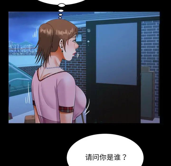 《阿姨》漫画最新章节第123话免费下拉式在线观看章节第【68】张图片