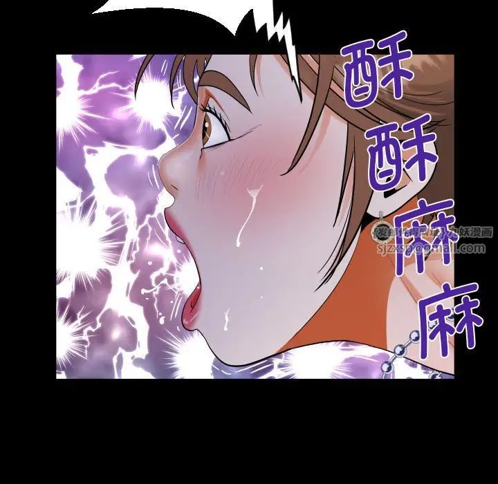 《阿姨》漫画最新章节第124话免费下拉式在线观看章节第【29】张图片