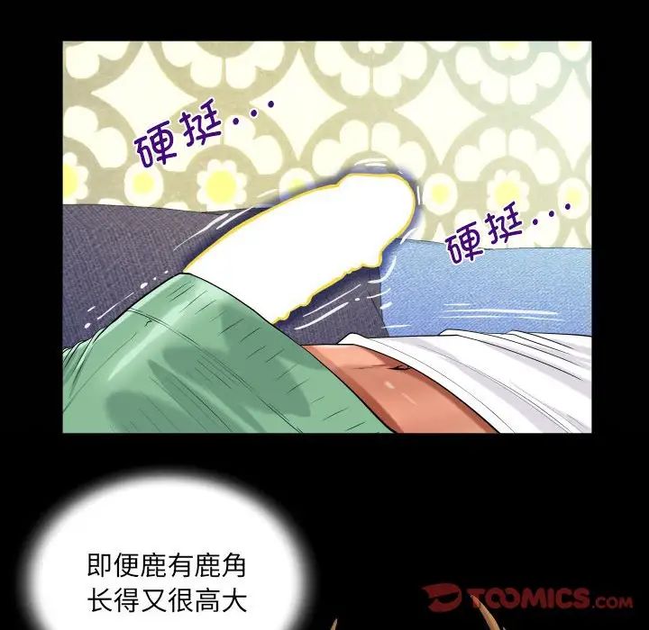 《阿姨》漫画最新章节第125话免费下拉式在线观看章节第【22】张图片