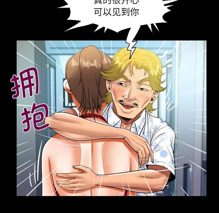 《阿姨》漫画最新章节第127话免费下拉式在线观看章节第【40】张图片