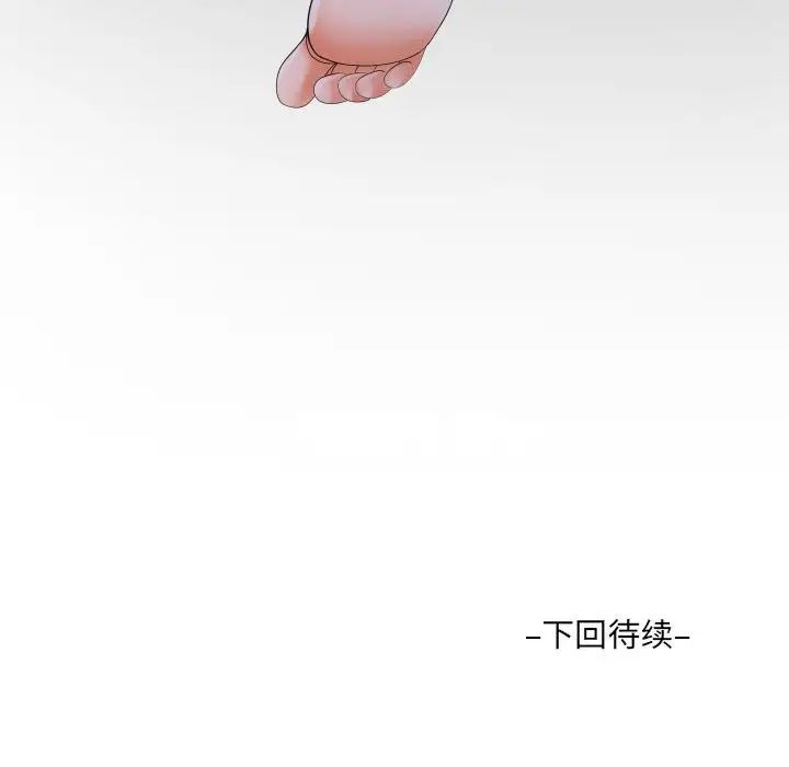 《阿姨》漫画最新章节第128话免费下拉式在线观看章节第【83】张图片