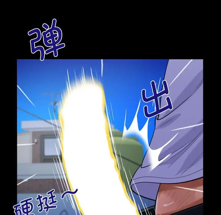 《阿姨》漫画最新章节第128话免费下拉式在线观看章节第【67】张图片