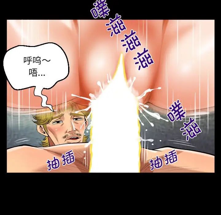 《阿姨》漫画最新章节第128话免费下拉式在线观看章节第【40】张图片