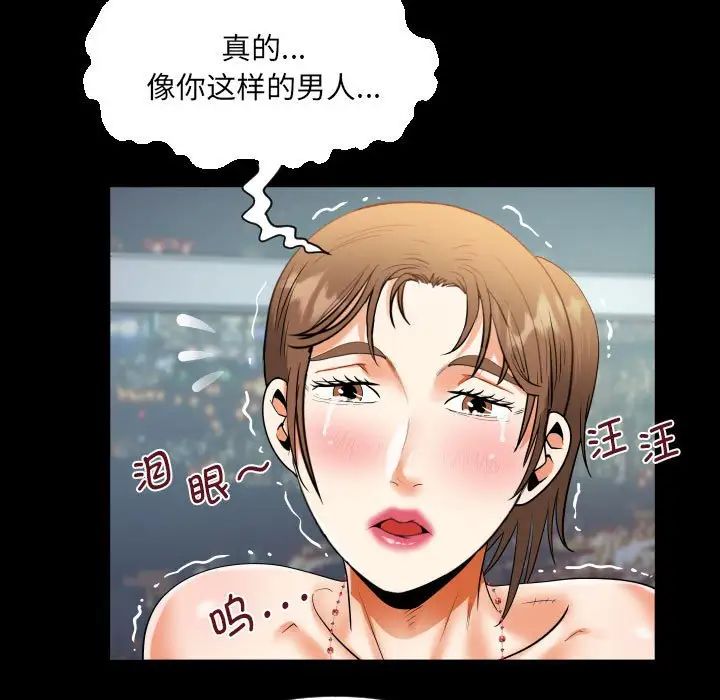 《阿姨》漫画最新章节第128话免费下拉式在线观看章节第【25】张图片