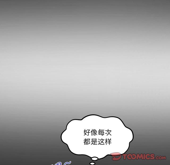 《阿姨》漫画最新章节第129话免费下拉式在线观看章节第【66】张图片