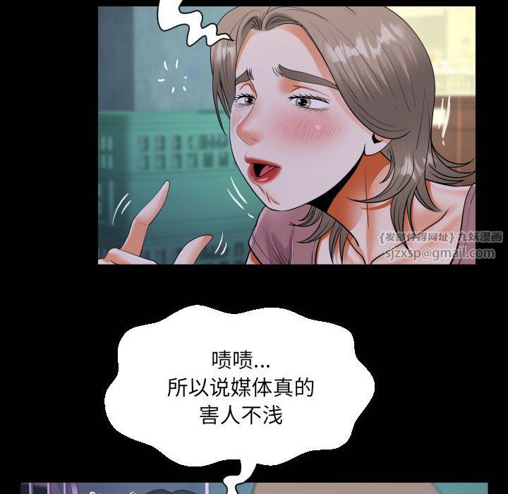 《阿姨》漫画最新章节第130话免费下拉式在线观看章节第【20】张图片