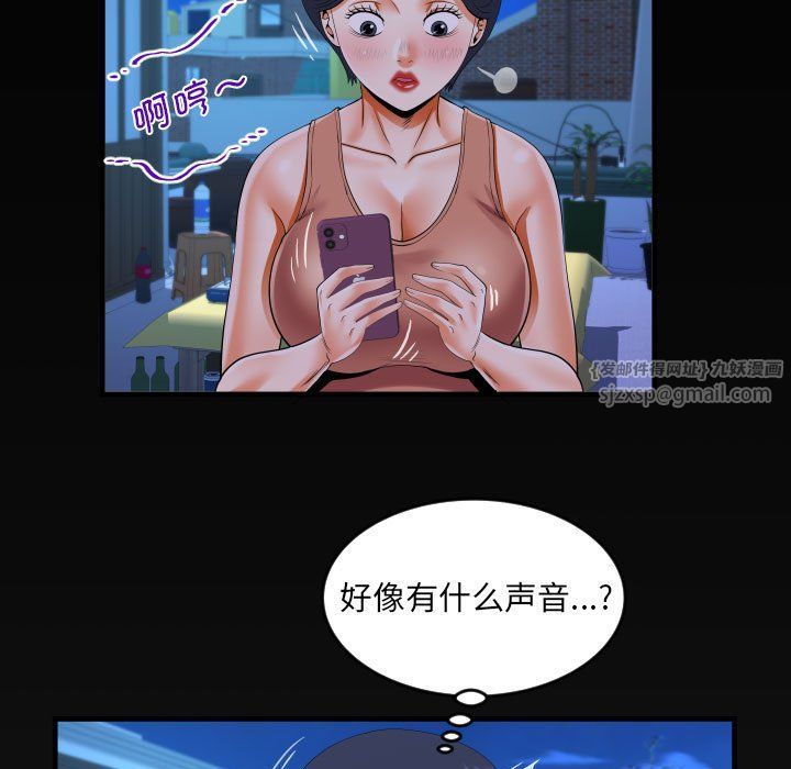 《阿姨》漫画最新章节第130话免费下拉式在线观看章节第【77】张图片