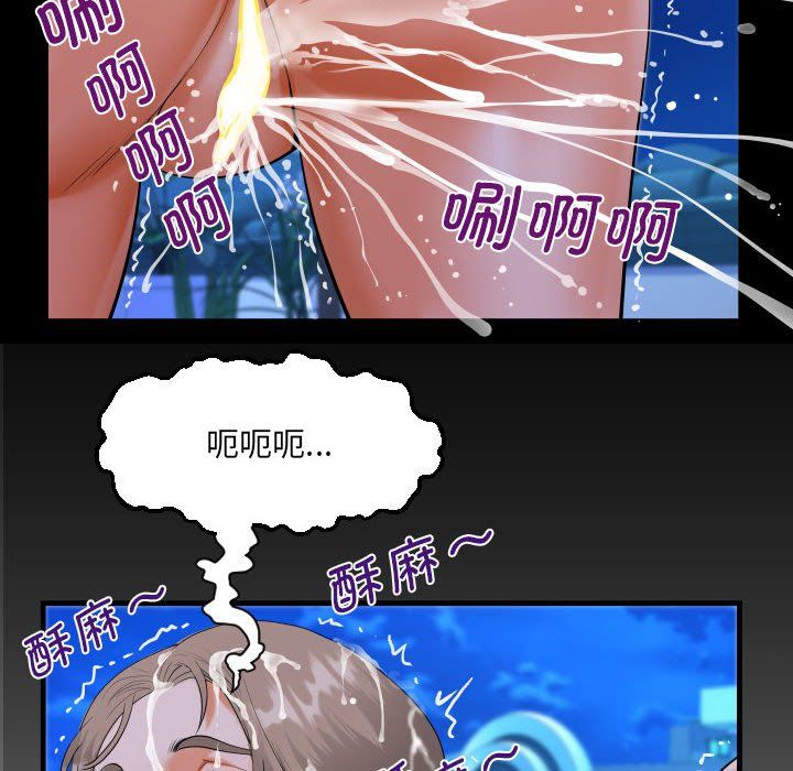 《阿姨》漫画最新章节第130话免费下拉式在线观看章节第【8】张图片