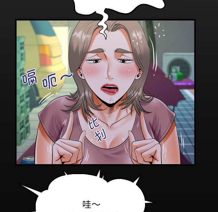 《阿姨》漫画最新章节第130话免费下拉式在线观看章节第【17】张图片