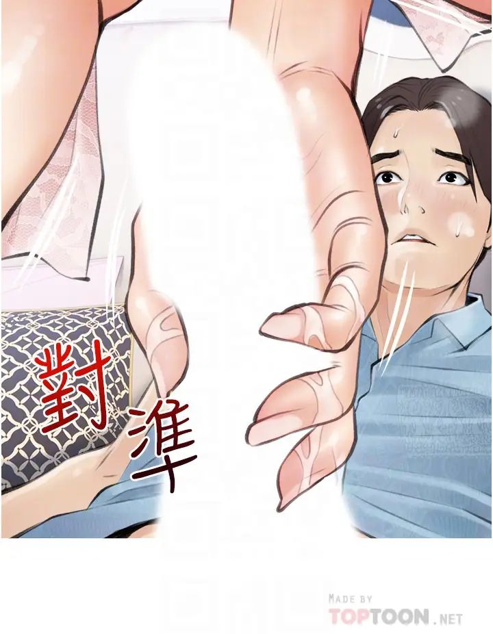 《阿姨的家教课》漫画最新章节第6话 - 要看阿姨的胸部吗?免费下拉式在线观看章节第【8】张图片