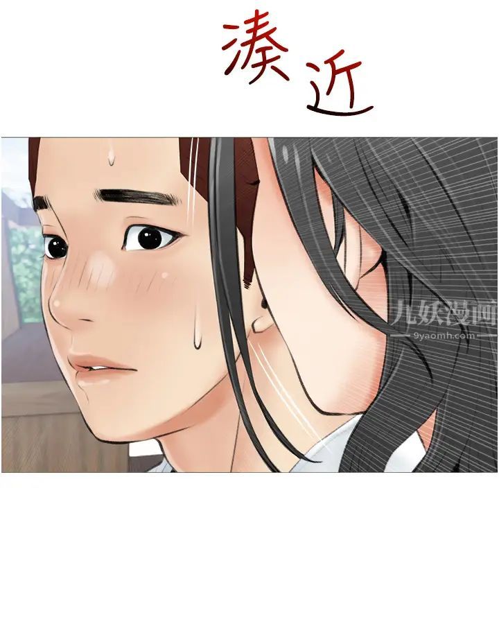 《阿姨的家教课》漫画最新章节第6话 - 要看阿姨的胸部吗?免费下拉式在线观看章节第【32】张图片