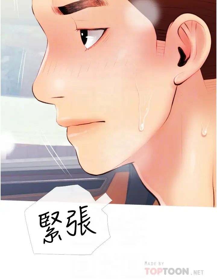 《阿姨的家教课》漫画最新章节第9话 - 太舒服了，不要停!免费下拉式在线观看章节第【16】张图片