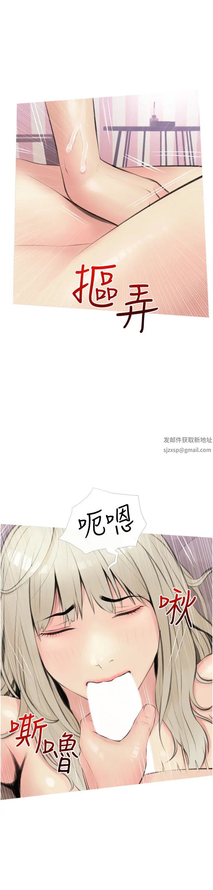 《阿姨的家教课》漫画最新章节第11话 - 正轩哥你对我有感觉吗?免费下拉式在线观看章节第【26】张图片