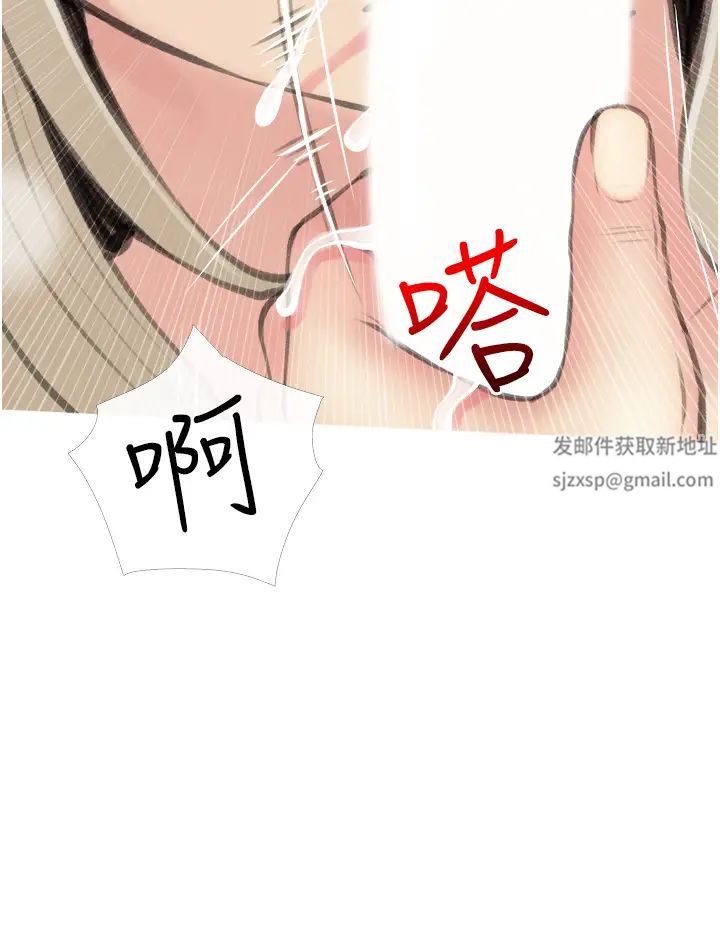 《阿姨的家教课》漫画最新章节第11话 - 正轩哥你对我有感觉吗?免费下拉式在线观看章节第【24】张图片