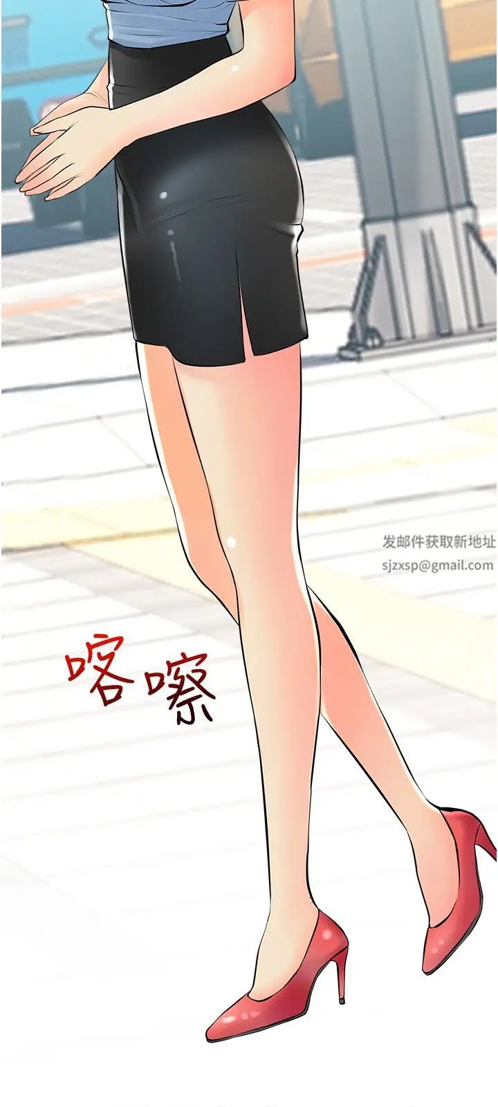 《阿姨的家教课》漫画最新章节第22话 - 偷偷来的快感免费下拉式在线观看章节第【15】张图片