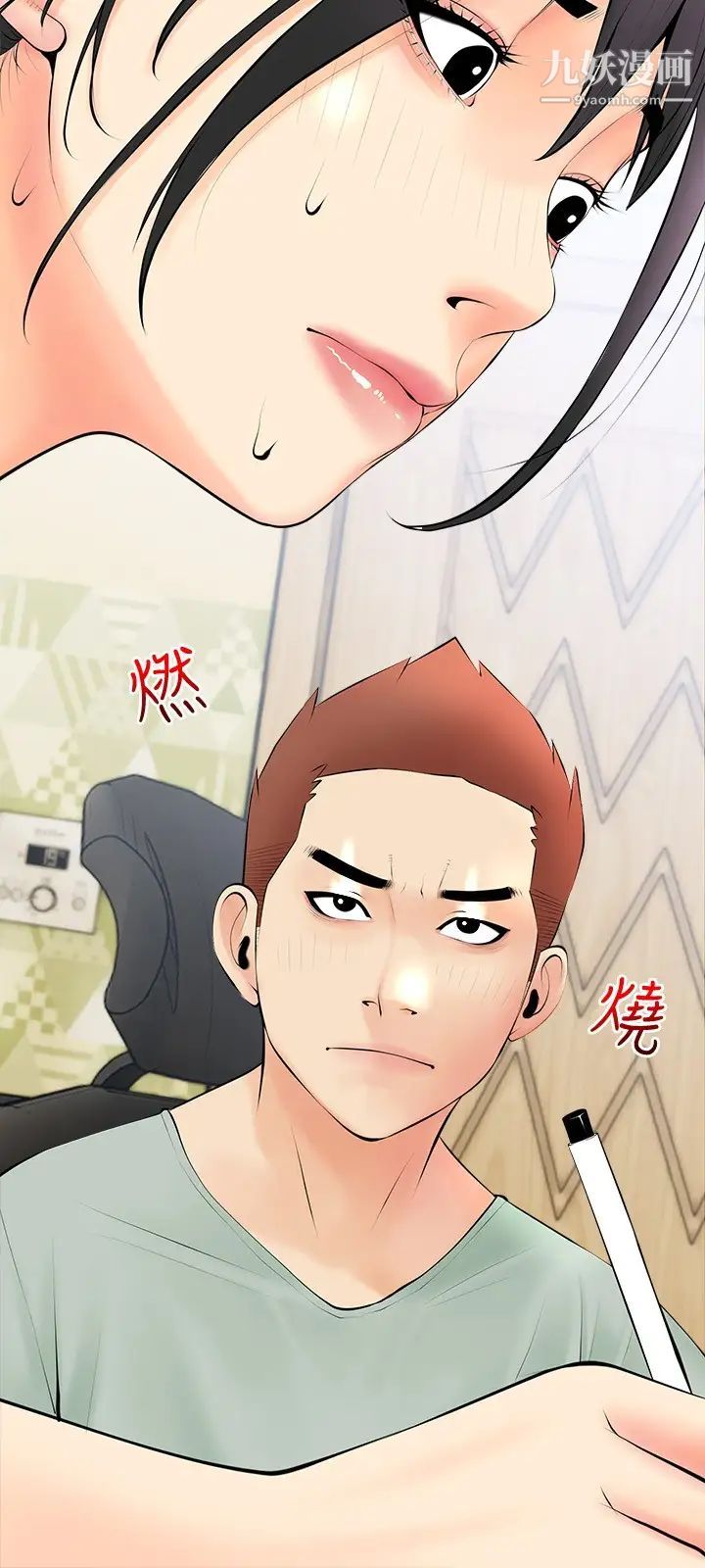 《阿姨的家教课》漫画最新章节第23话 - 竟然要在她的面前撸枪!?免费下拉式在线观看章节第【21】张图片