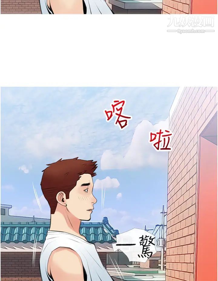 《阿姨的家教课》漫画最新章节第47话 - 楼上邻居的裸体免费下拉式在线观看章节第【24】张图片