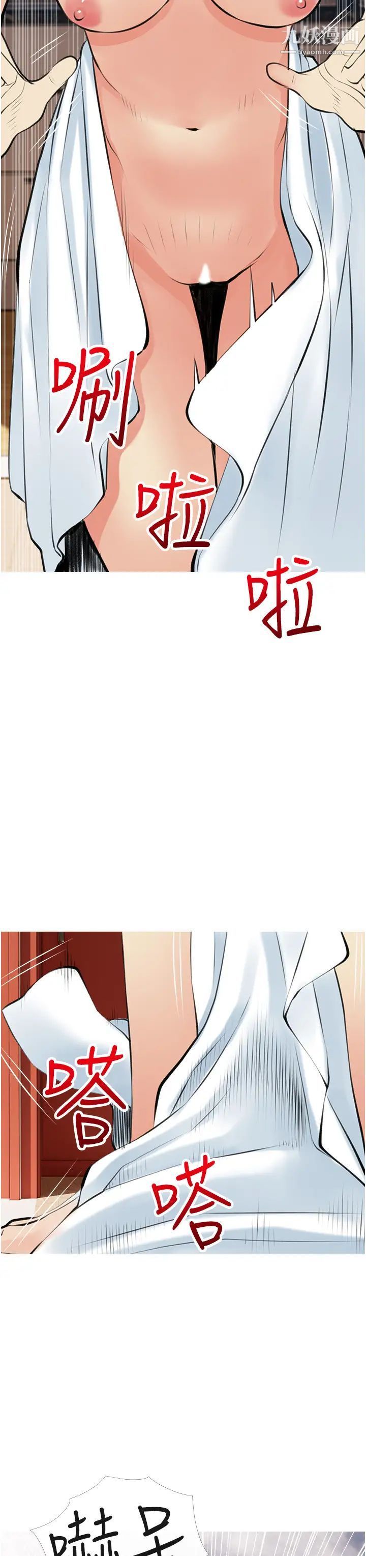 《阿姨的家教课》漫画最新章节第47话 - 楼上邻居的裸体免费下拉式在线观看章节第【31】张图片