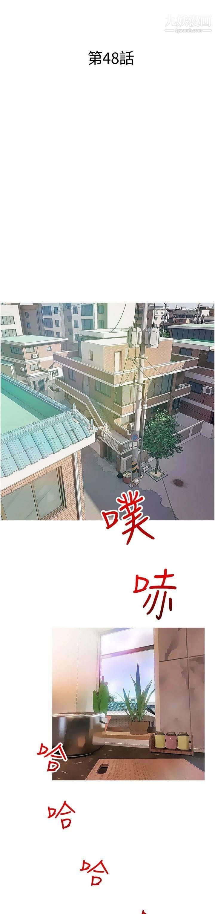 《阿姨的家教课》漫画最新章节第48话 - 令人目不转睛的身材免费下拉式在线观看章节第【7】张图片