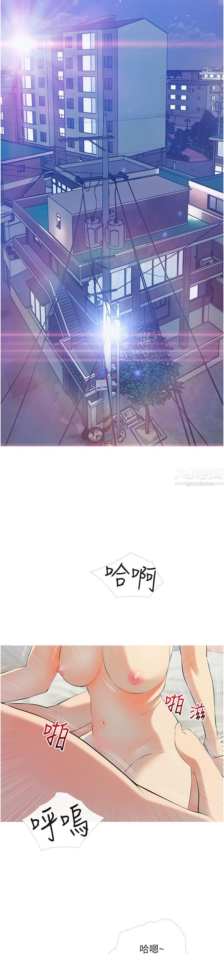 《阿姨的家教课》漫画最新章节第53话 - 第一次享受性爱免费下拉式在线观看章节第【7】张图片