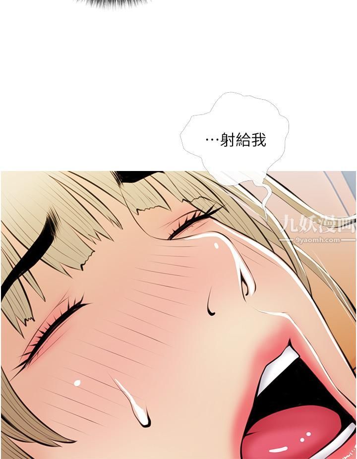 《阿姨的家教课》漫画最新章节第53话 - 第一次享受性爱免费下拉式在线观看章节第【24】张图片