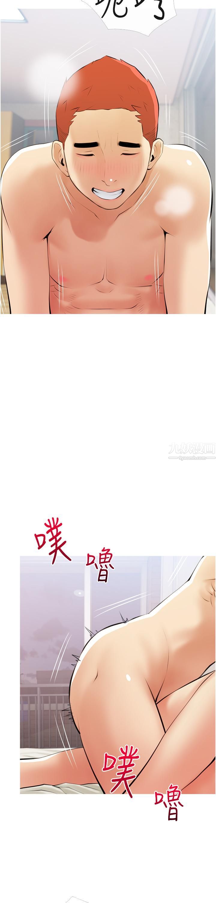 《阿姨的家教课》漫画最新章节第53话 - 第一次享受性爱免费下拉式在线观看章节第【26】张图片