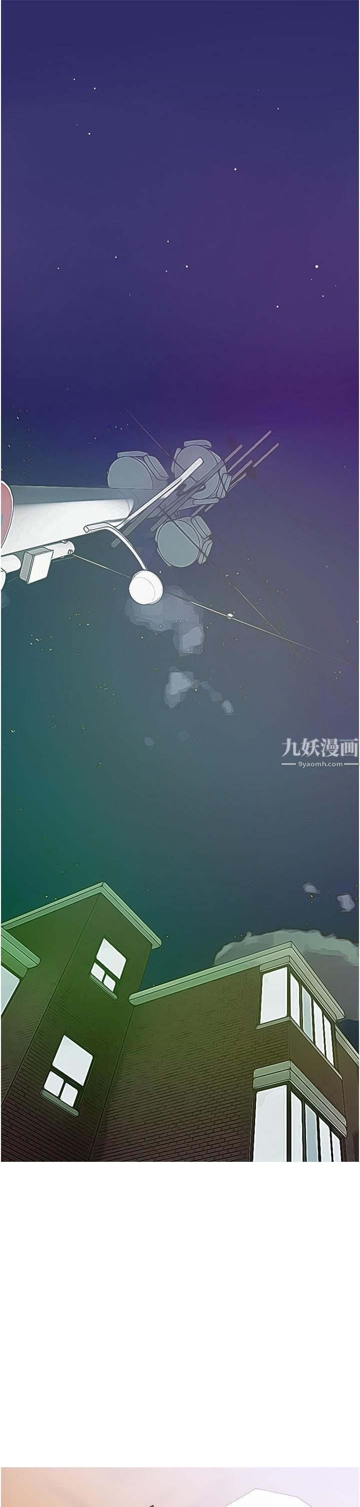 《阿姨的家教课》漫画最新章节第53话 - 第一次享受性爱免费下拉式在线观看章节第【29】张图片