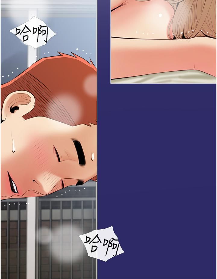 《阿姨的家教课》漫画最新章节第53话 - 第一次享受性爱免费下拉式在线观看章节第【28】张图片