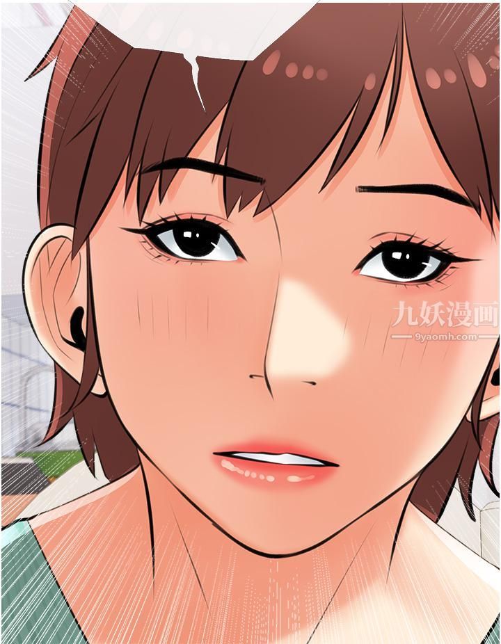 《阿姨的家教课》漫画最新章节第54话 - 趁妈不在…我们来一炮吧?免费下拉式在线观看章节第【28】张图片