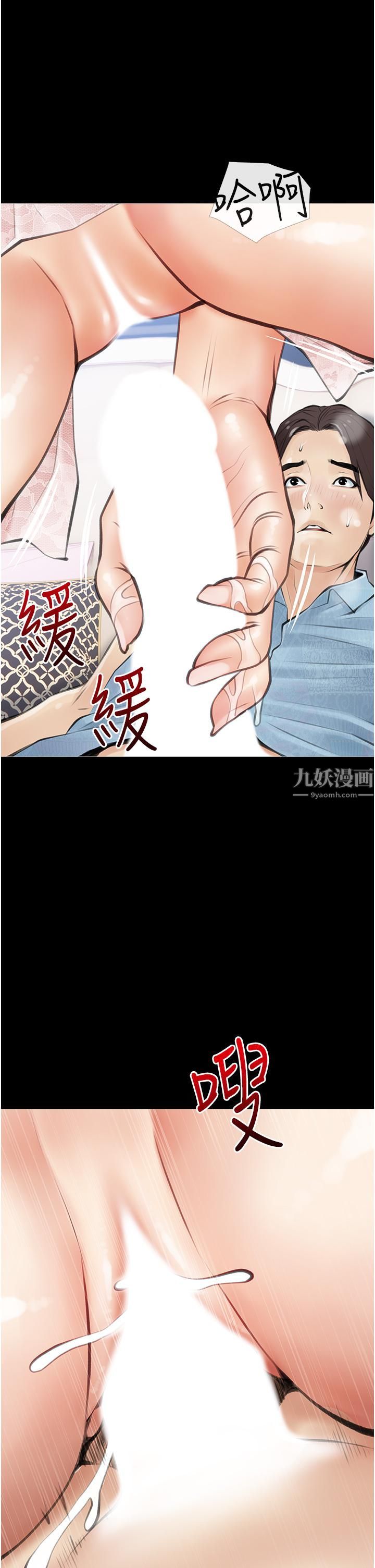 《阿姨的家教课》漫画最新章节第56话 - 我们明天见个面吧?免费下拉式在线观看章节第【25】张图片