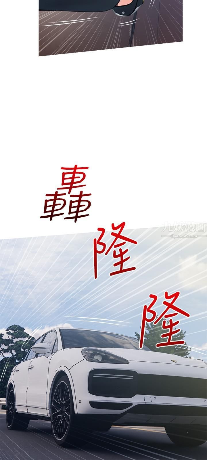 《阿姨的家教课》漫画最新章节第60话 - 阿姨你要干嘛?免费下拉式在线观看章节第【21】张图片