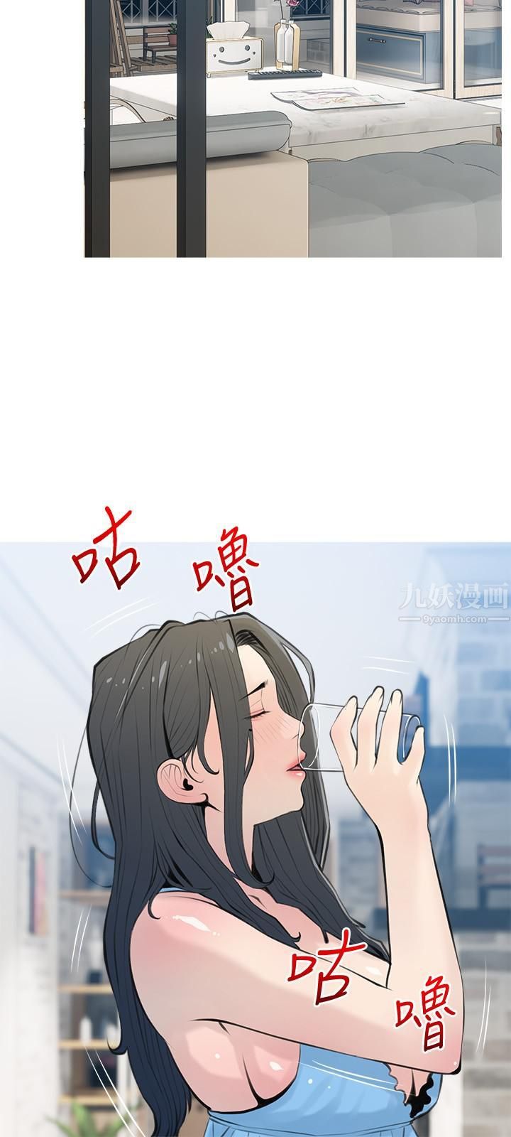 《阿姨的家教课》漫画最新章节第66话 - 真的好想要…免费下拉式在线观看章节第【21】张图片