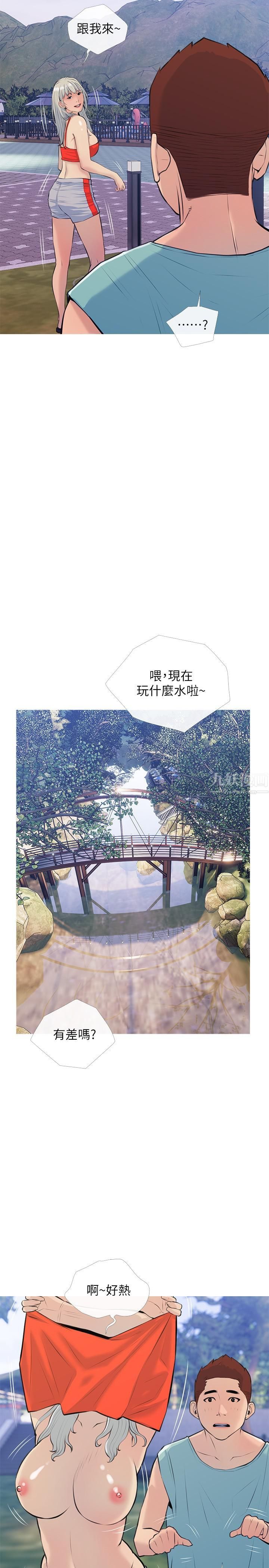 《阿姨的家教课》漫画最新章节第67话 - 全身裸露下水游玩免费下拉式在线观看章节第【20】张图片