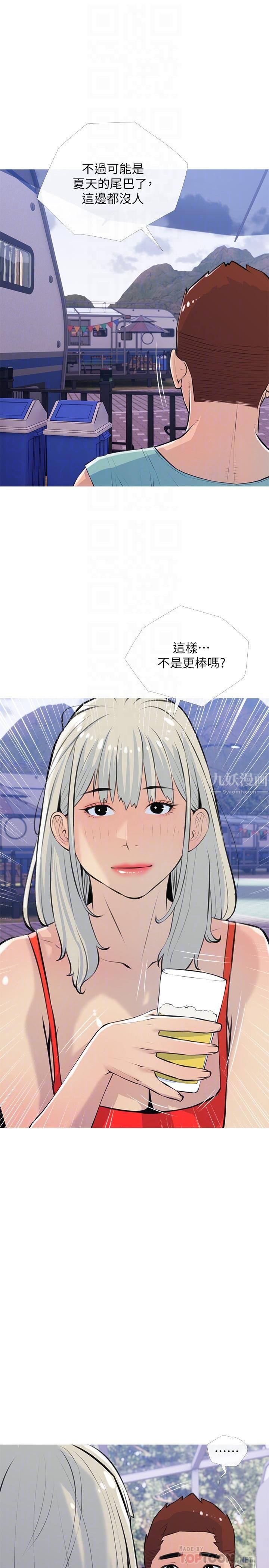 《阿姨的家教课》漫画最新章节第67话 - 全身裸露下水游玩免费下拉式在线观看章节第【16】张图片