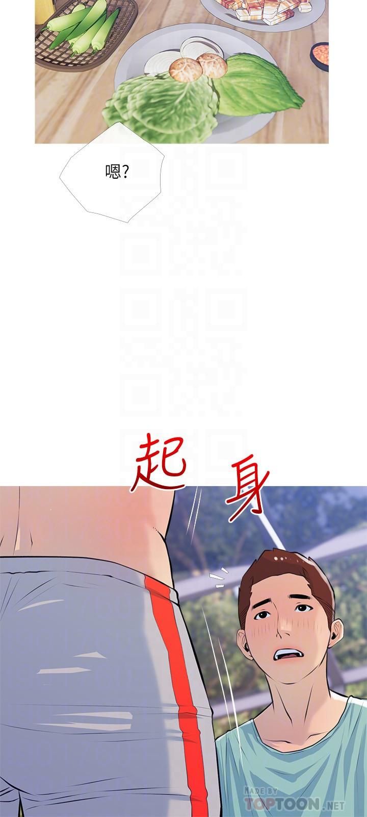 《阿姨的家教课》漫画最新章节第67话 - 全身裸露下水游玩免费下拉式在线观看章节第【18】张图片