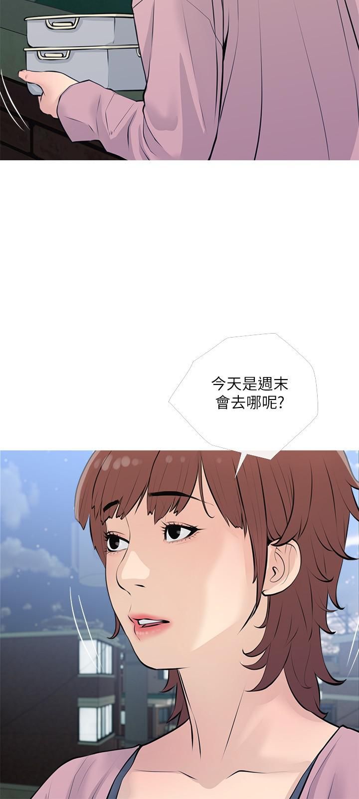 《阿姨的家教课》漫画最新章节第68话 - 可以射在脸上吗?免费下拉式在线观看章节第【21】张图片