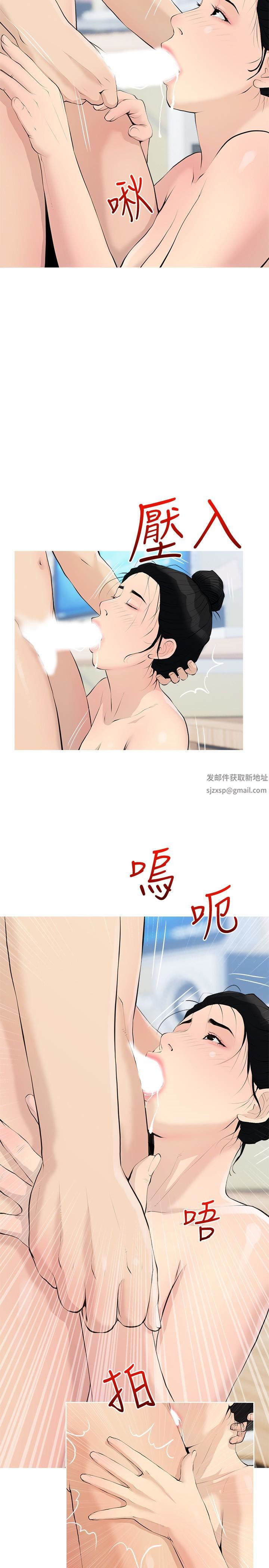 《阿姨的家教课》漫画最新章节第75话 - 强硬的样子更吸引人免费下拉式在线观看章节第【17】张图片