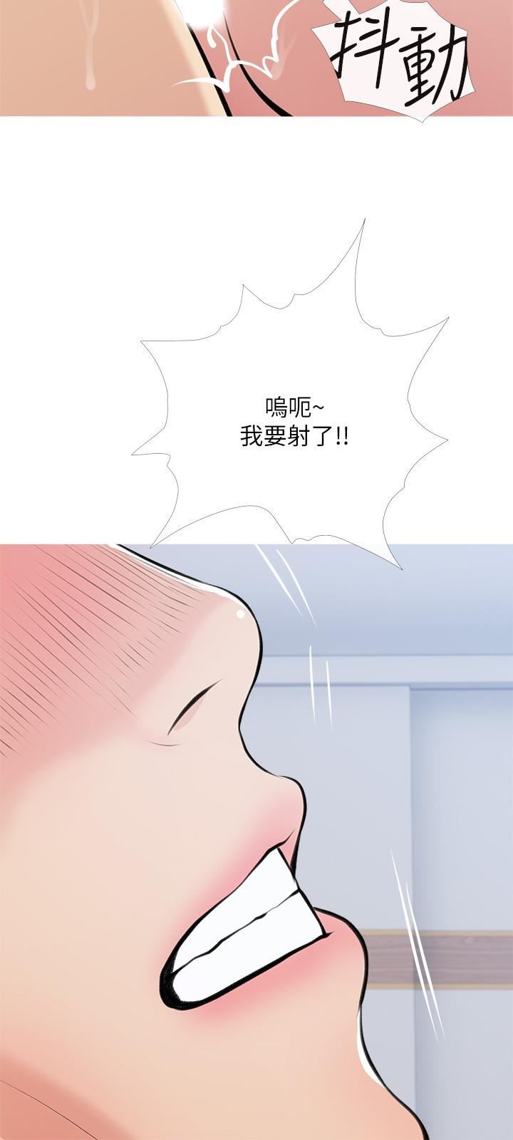 《阿姨的家教课》漫画最新章节第78话 - 越想越受不了免费下拉式在线观看章节第【24】张图片