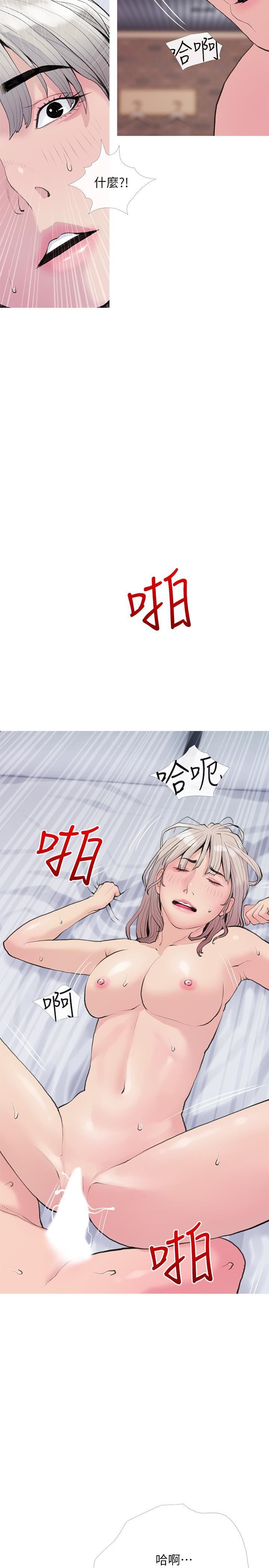 《阿姨的家教课》漫画最新章节第81话 - 忘却痛苦的淫荡幻想免费下拉式在线观看章节第【17】张图片