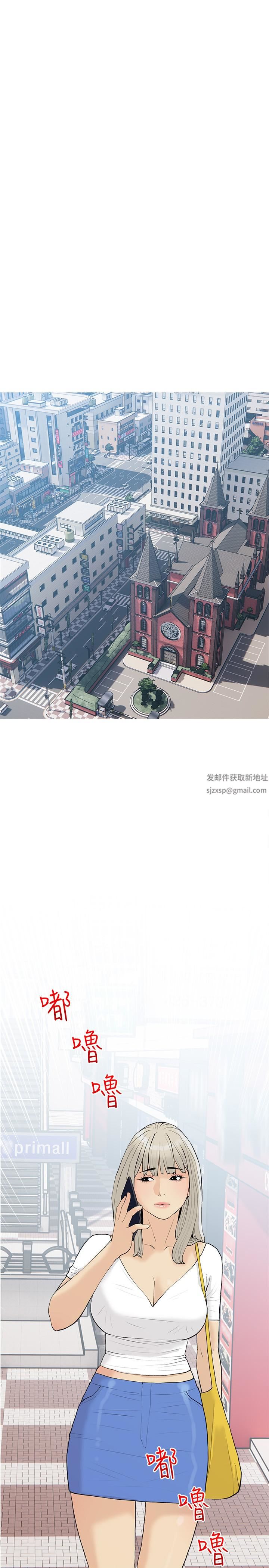 《阿姨的家教课》漫画最新章节第85话 - 我现在很湿对吧?免费下拉式在线观看章节第【19】张图片