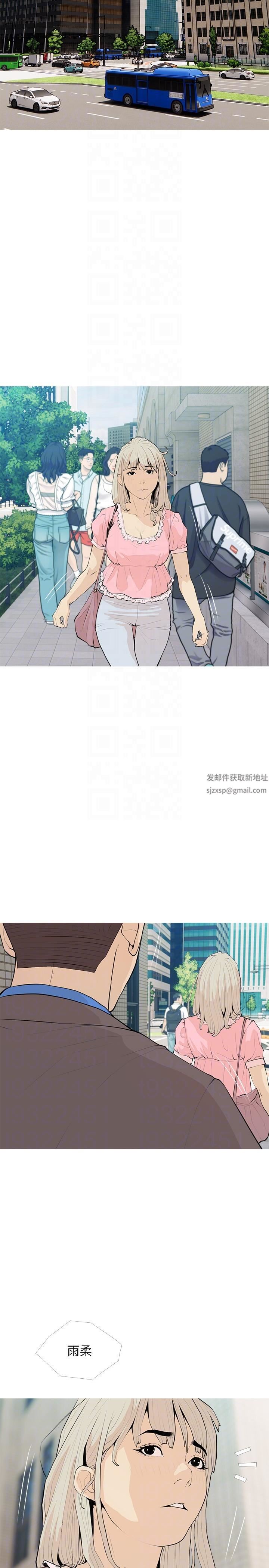 《阿姨的家教课》漫画最新章节第94话 - 我湿润的鲍鱼舒服吗?免费下拉式在线观看章节第【14】张图片