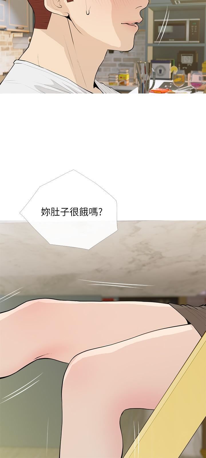 《阿姨的家教课》漫画最新章节第94话 - 我湿润的鲍鱼舒服吗?免费下拉式在线观看章节第【12】张图片