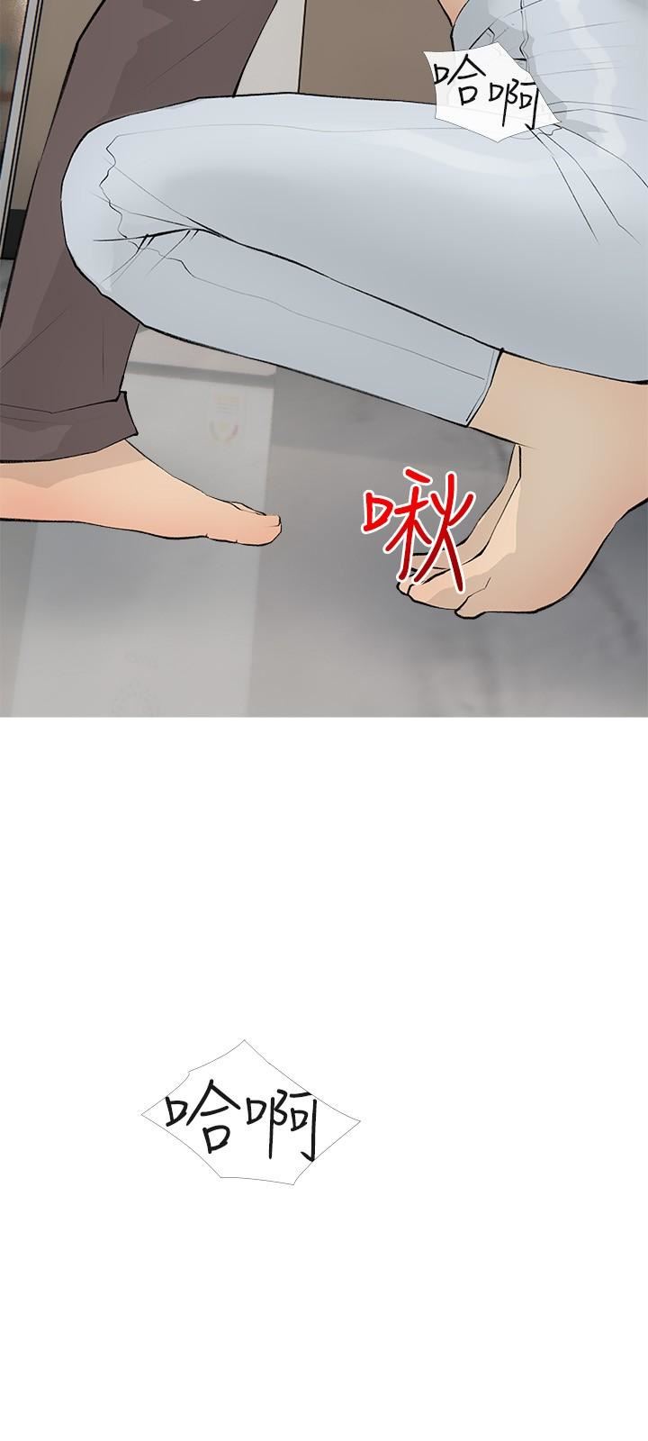 《阿姨的家教课》漫画最新章节第96话 - 用放荡的肉棒射满我免费下拉式在线观看章节第【15】张图片