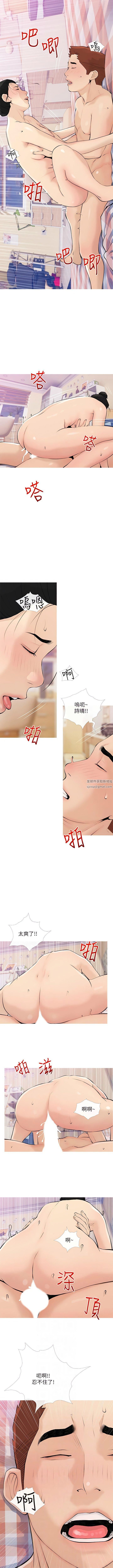 《阿姨的家教课》漫画最新章节第100话 - 塞满体内的肉棒免费下拉式在线观看章节第【6】张图片