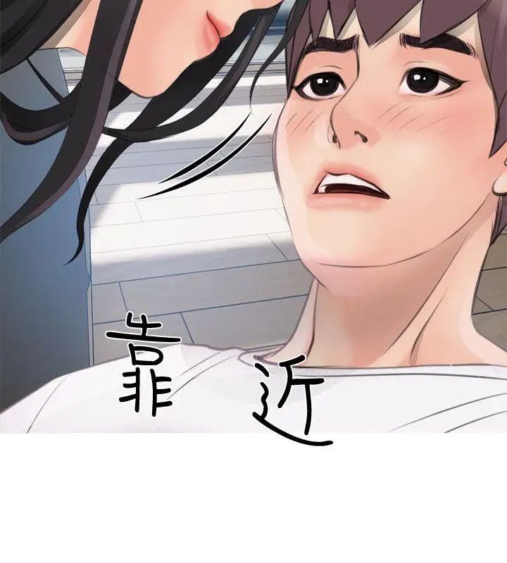 《阿姨的秘密情事》漫画最新章节第1话 - 无私的阿姨免费下拉式在线观看章节第【26】张图片