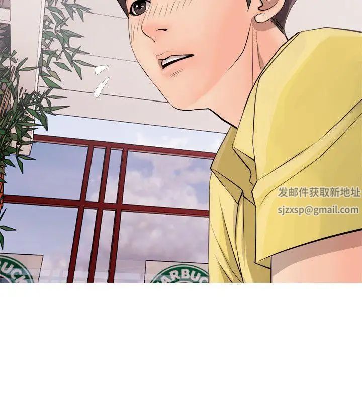 《阿姨的秘密情事》漫画最新章节第2话 - 要做什么都可以免费下拉式在线观看章节第【12】张图片