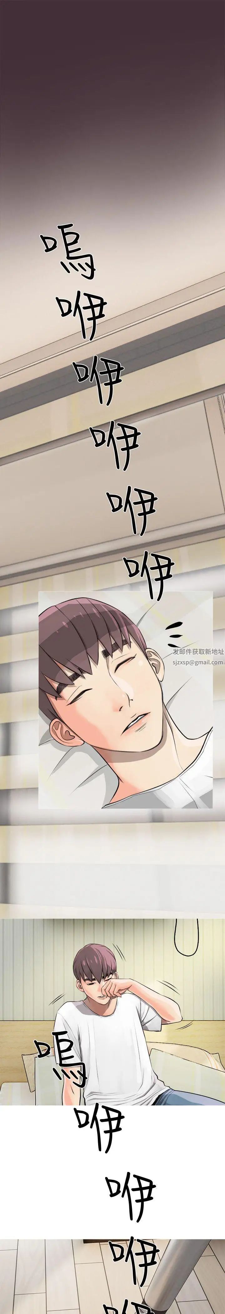 《阿姨的秘密情事》漫画最新章节第4话 - 我喜欢…男生免费下拉式在线观看章节第【19】张图片