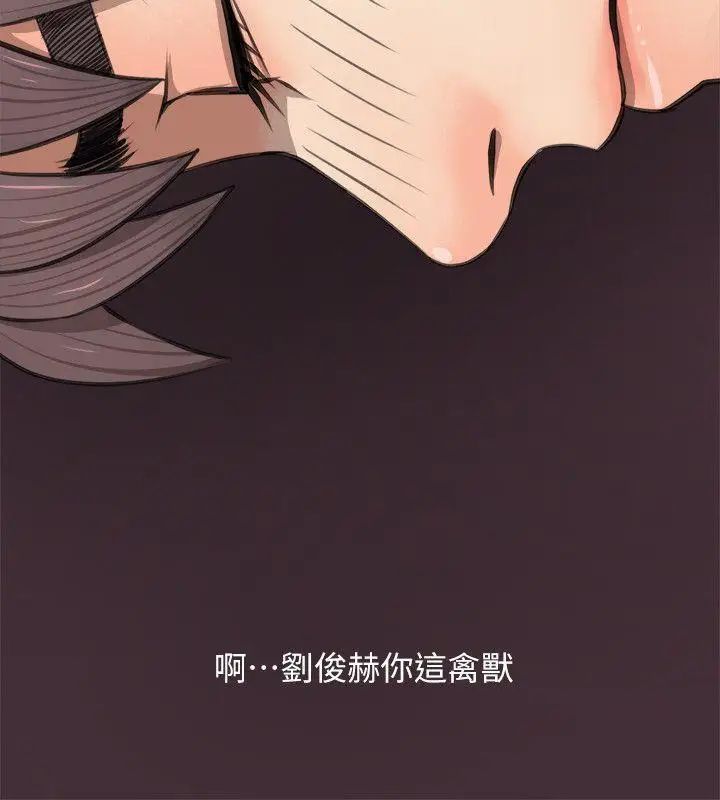 《阿姨的秘密情事》漫画最新章节第4话 - 我喜欢…男生免费下拉式在线观看章节第【18】张图片