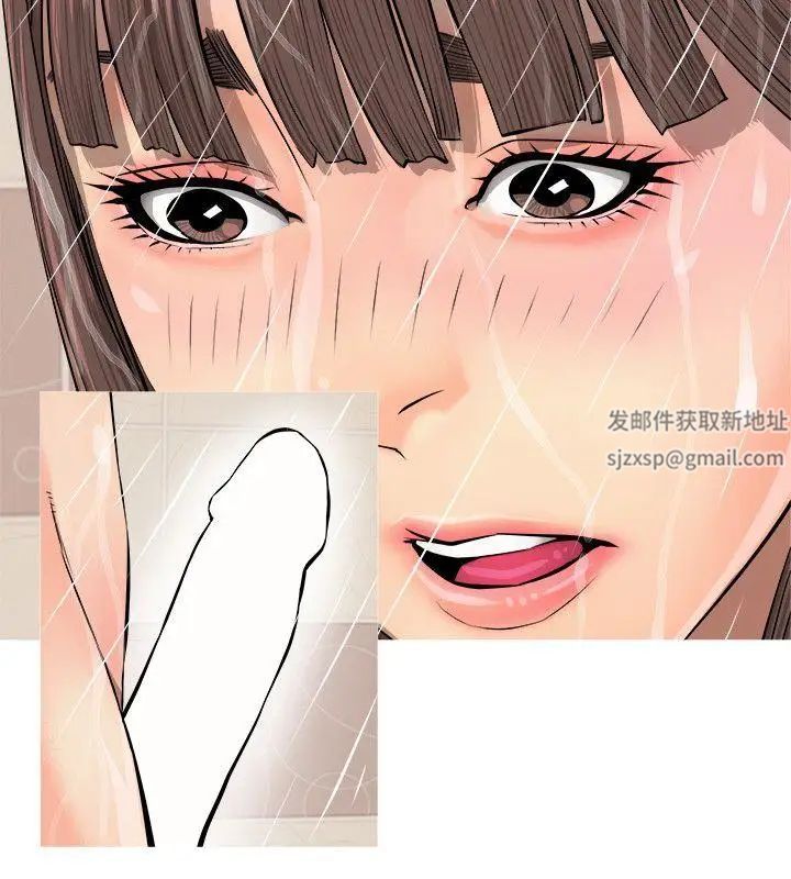 《阿姨的秘密情事》漫画最新章节第6话 - 姐姐要回来了免费下拉式在线观看章节第【2】张图片