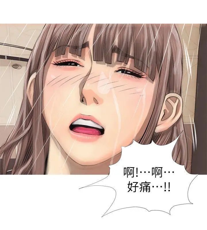 《阿姨的秘密情事》漫画最新章节第6话 - 姐姐要回来了免费下拉式在线观看章节第【4】张图片